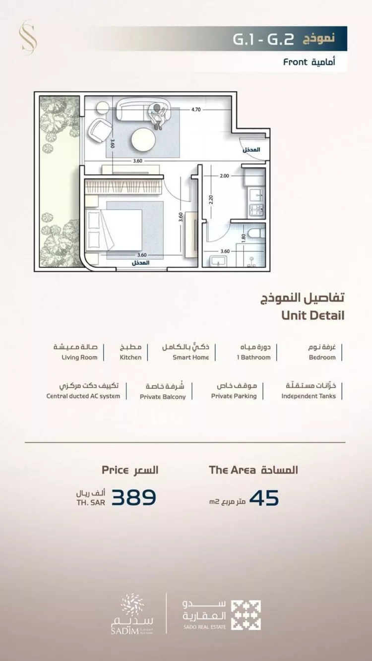 استوديو للبيع في شارع علي البيهقي, حي النهضة, مدينة جدة, منطقة مكة المكرمة 9