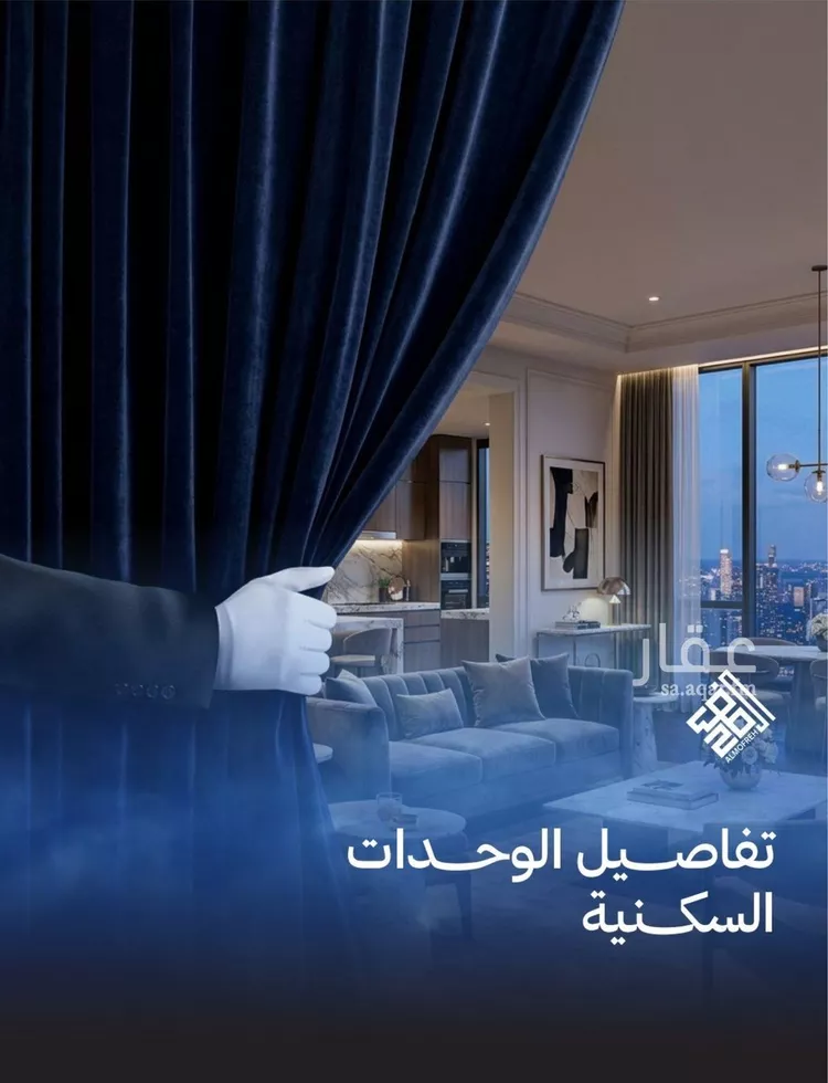 شقة للبيع في شارع الشيخ عيسى بن سلمان آل خليفة, حي الياقوت, مدينة جدة, منطقة مكة المكرمة 9
