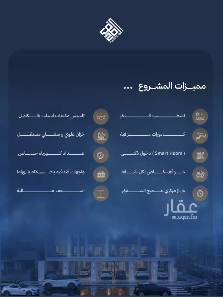 شقة للبيع في شارع أحمد بن محمد السديري, حي الياقوت, مدينة جدة, منطقة مكة المكرمة 6