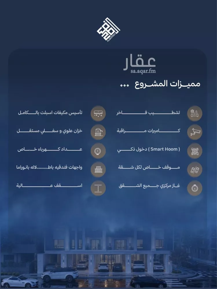 شقة للبيع في شارع برهان الدين الداراني, حي الياقوت, مدينة جدة, منطقة مكة المكرمة 8