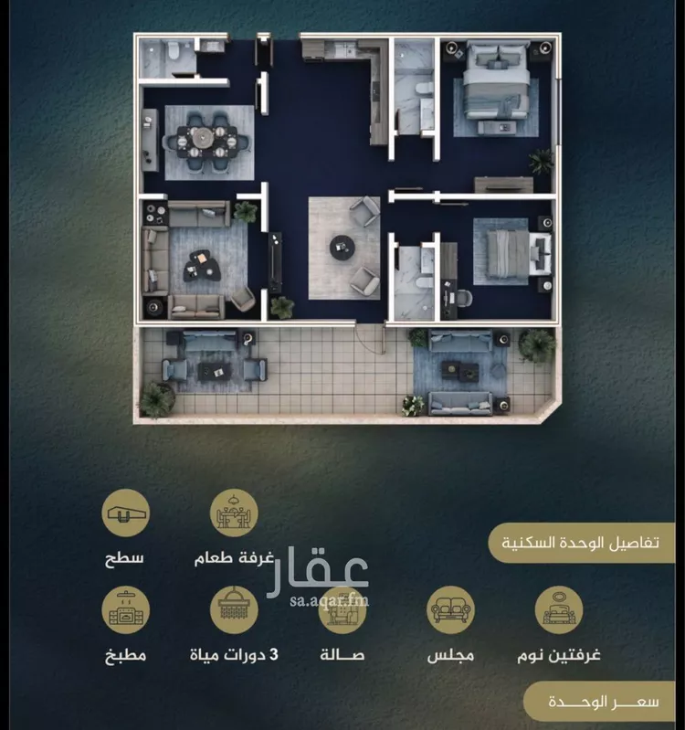 شقة للبيع في شارع عاصم بن العكير, حي النزهة, مدينة جدة, منطقة مكة المكرمة 7