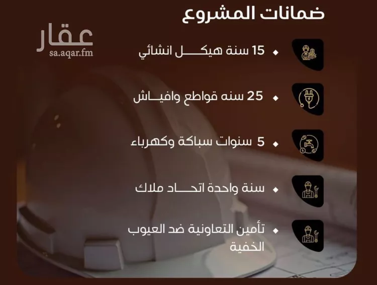 شقة للبيع في شارع عمر بن نضله, حي النزهة, مدينة جدة, منطقة مكة المكرمة 8