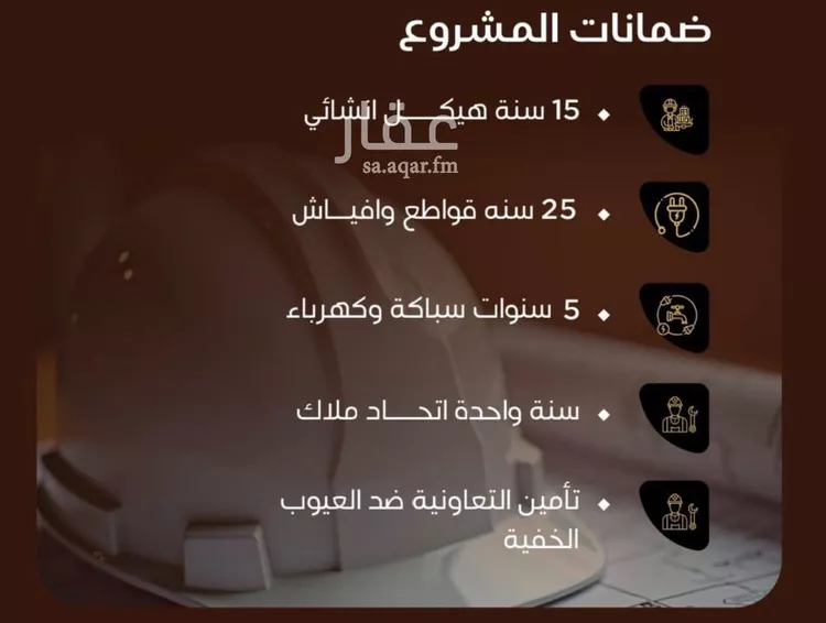شقة للبيع في شارع عاصم بن العكير, حي النزهة, مدينة جدة, منطقة مكة المكرمة 6