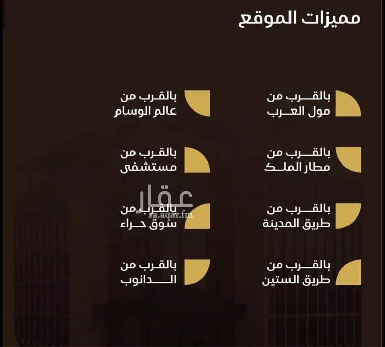 شقة للبيع في شارع نبهان الثمار, حي النزهة, مدينة جدة, منطقة مكة المكرمة 8
