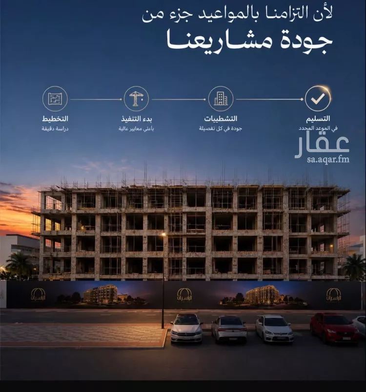 شقة للبيع في شارع حاتم مفرج, حي الصواري, مدينة جدة, منطقة مكة المكرمة صورة 2