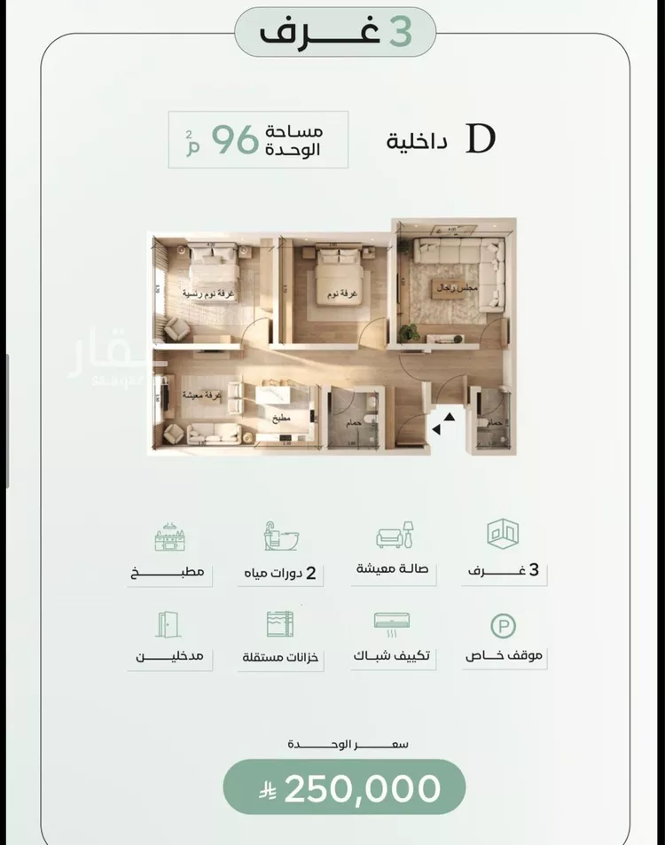 شقة للبيع في شارع ابن يعقوب, حي الريان, مدينة جدة, منطقة مكة المكرمة صورة 2