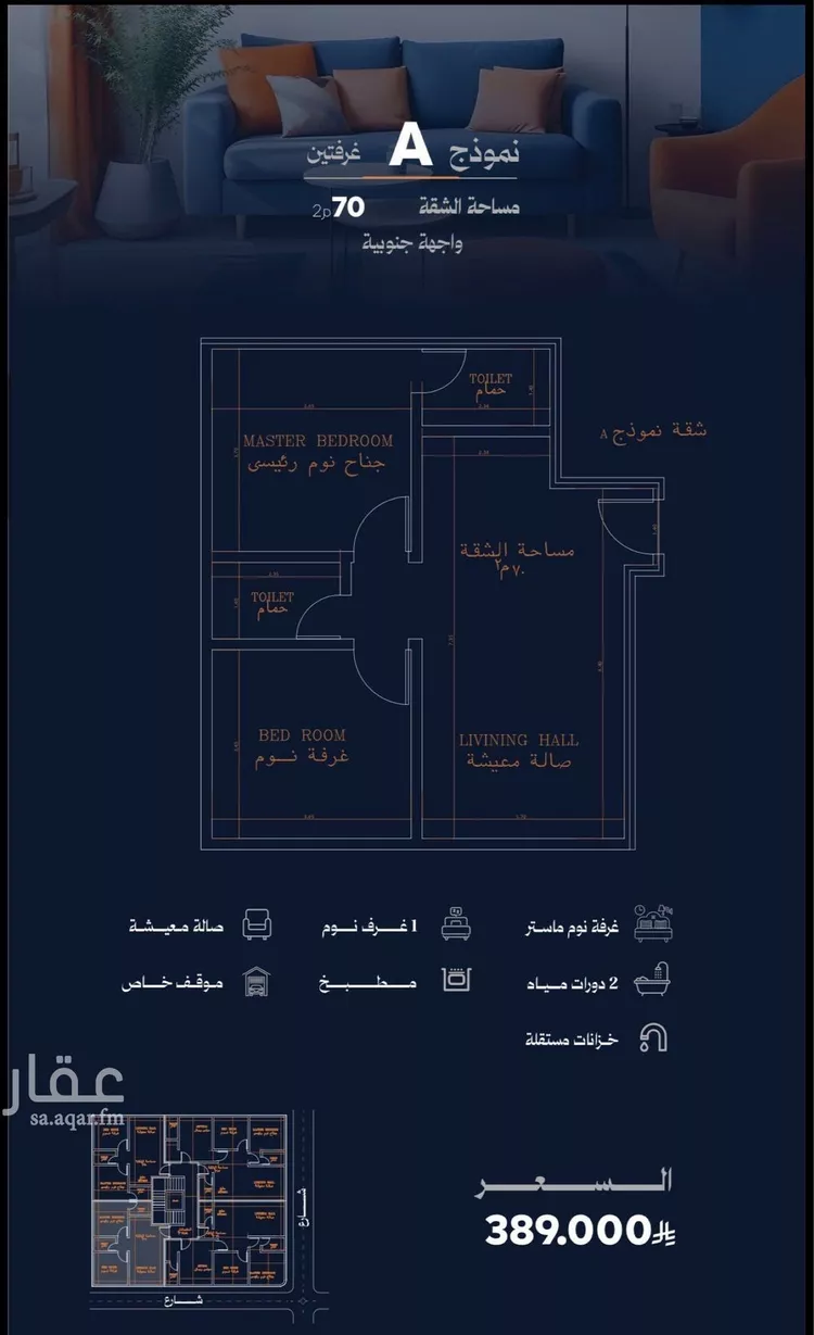 شقة للبيع في شارع فيصل مبارك, حي الروضة, مدينة جدة, منطقة مكة المكرمة 6