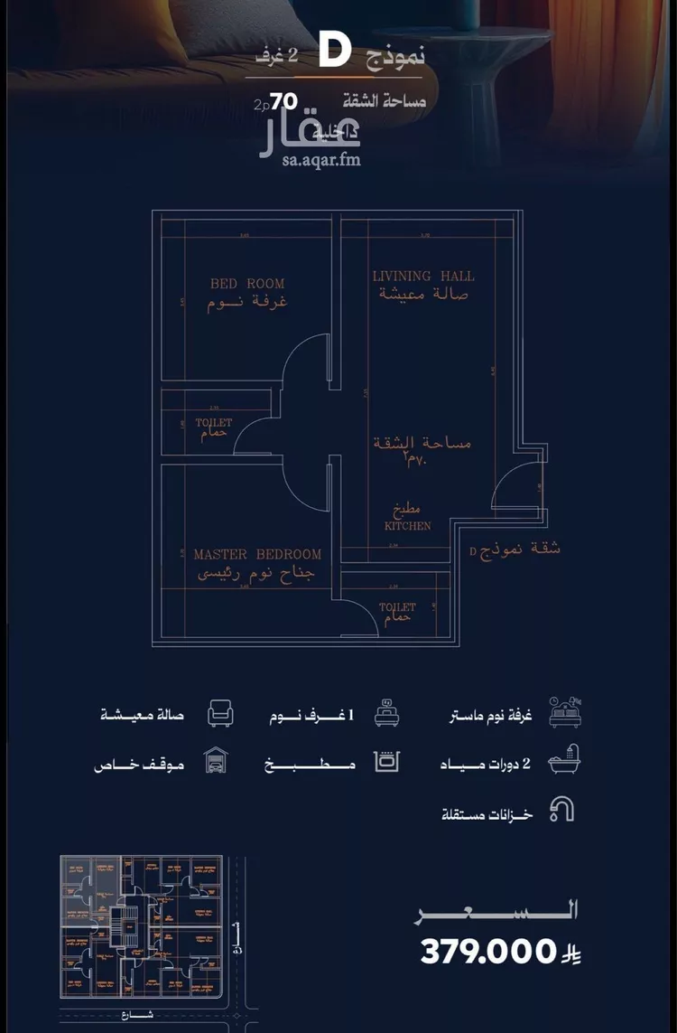شقة للبيع في شارع فيصل مبارك, حي الروضة, مدينة جدة, منطقة مكة المكرمة صورة 3