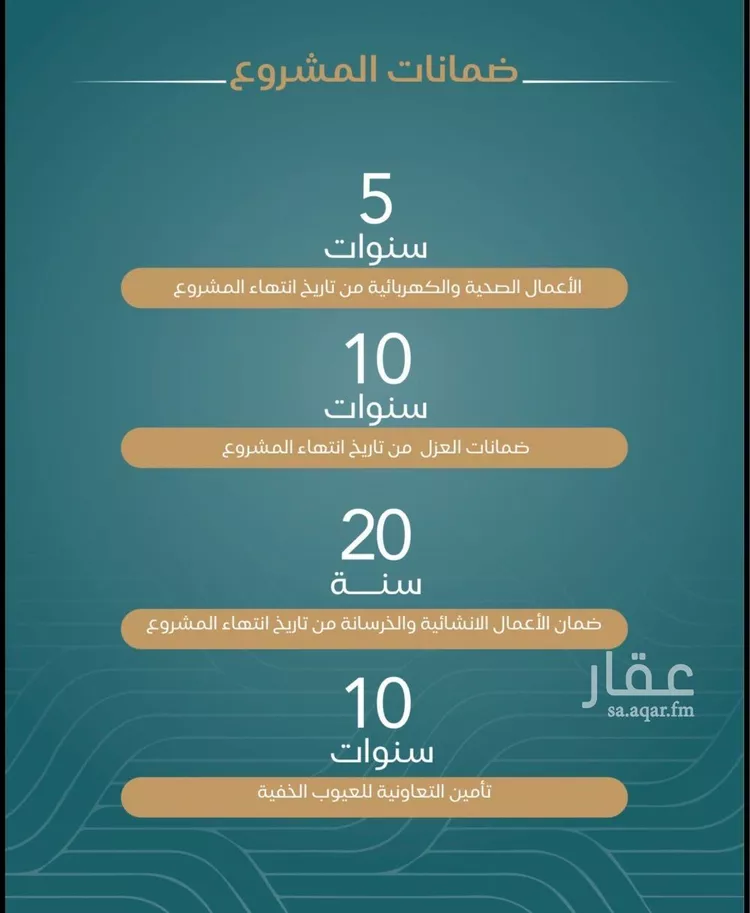 استوديو للبيع في شارع الحصين الذبياني, حي الياقوت, مدينة جدة, منطقة مكة المكرمة 7