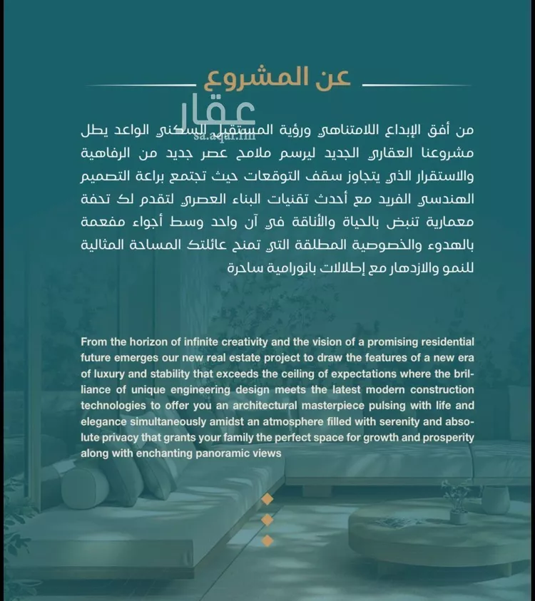 شقة للبيع في شارع شقرون المغراوي, حي الياقوت, مدينة جدة, منطقة مكة المكرمة صورة 3