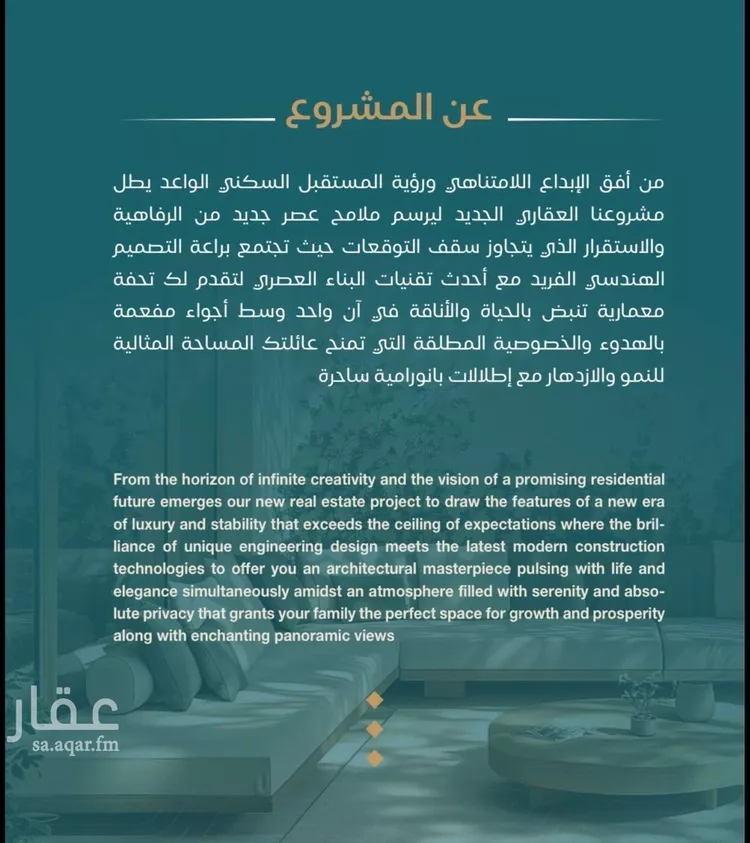 استوديو للبيع في شارع محمد المنشاوي, حي الياقوت, مدينة جدة, منطقة مكة المكرمة 6