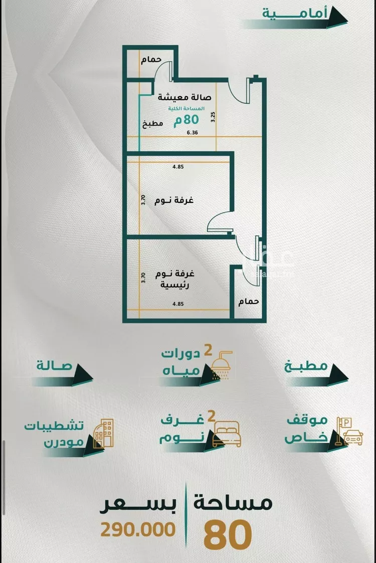 شقة للبيع في شارع عج بن حاج, حي الروابي, مدينة جدة, منطقة مكة المكرمة صورة 5