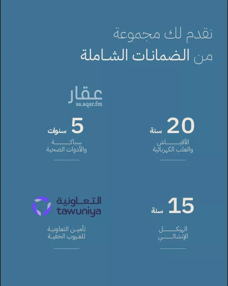 شقة للبيع في شارع الحصين الذبياني, حي الياقوت, مدينة جدة, منطقة مكة المكرمة 7
