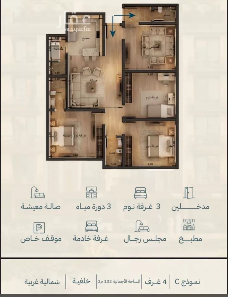 شقة للبيع في شارع صالح الرشيد, حي الياقوت, مدينة جدة, منطقة مكة المكرمة صورة 2