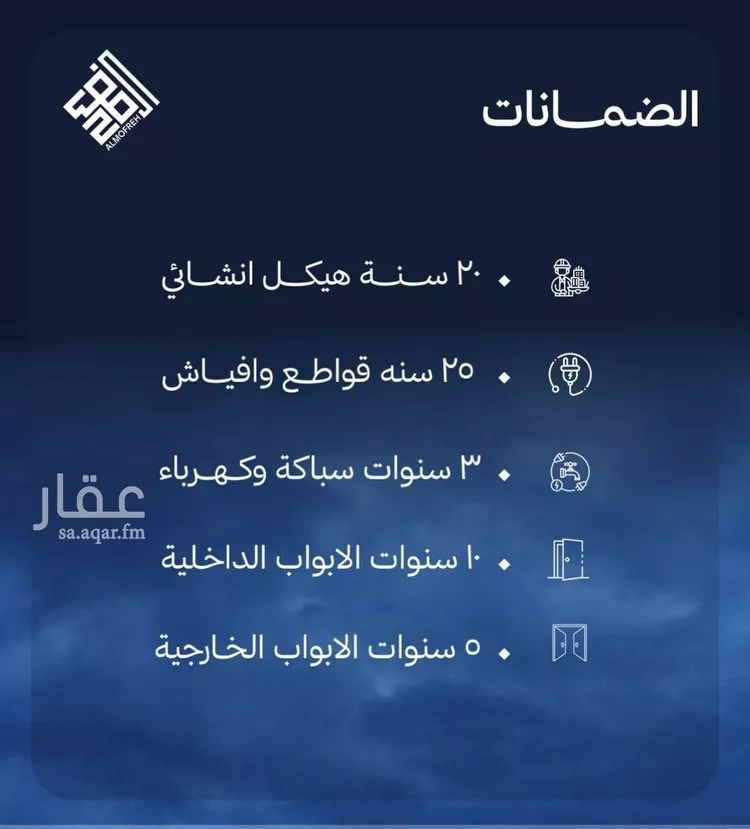 شقة للبيع في شارع أحمد بن محمد السديري, حي الياقوت, مدينة جدة, منطقة مكة المكرمة 8