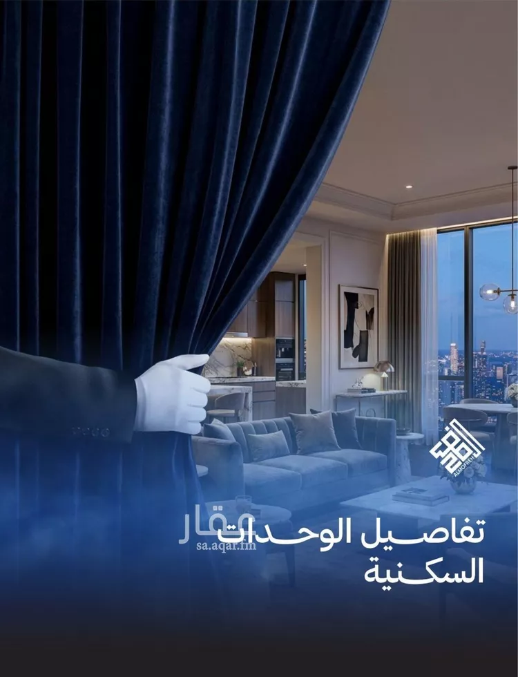 شقة للبيع في شارع برهان الدين الداراني, حي الياقوت, مدينة جدة, منطقة مكة المكرمة صورة 5