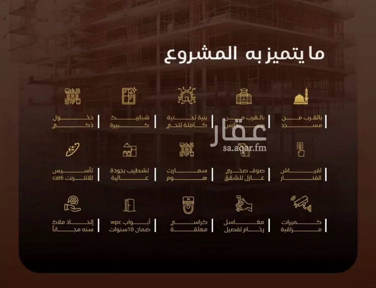 شقة للبيع في شارع قيس ابو جبيره, حي النزهة, مدينة جدة, منطقة مكة المكرمة صورة 2