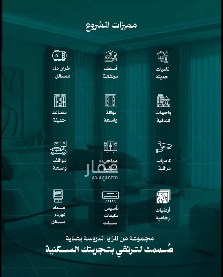 شقة للبيع في شارع عبدربه ابن حق, حي النزهة, مدينة جدة, منطقة مكة المكرمة صورة 4