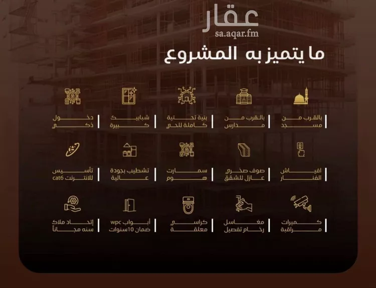 شقة للبيع في شارع عاصم بن العكير, حي النزهة, مدينة جدة, منطقة مكة المكرمة صورة 3