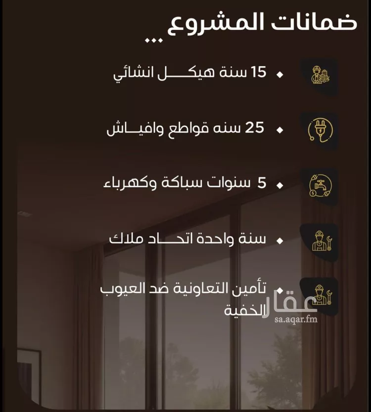 شقة للبيع في شارع عطيه بن عروه, حي النزهة, مدينة جدة, منطقة مكة المكرمة صورة 3