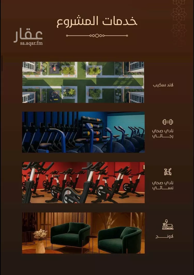 شقة للبيع في شارع بنو هذيل, حي الفيحاء, مدينة جدة, منطقة مكة المكرمة صورة 4
