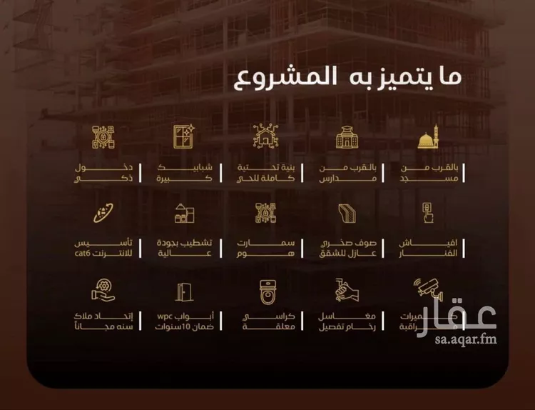 شقة للبيع في شارع نبهان الثمار, حي النزهة, مدينة جدة, منطقة مكة المكرمة صورة 3