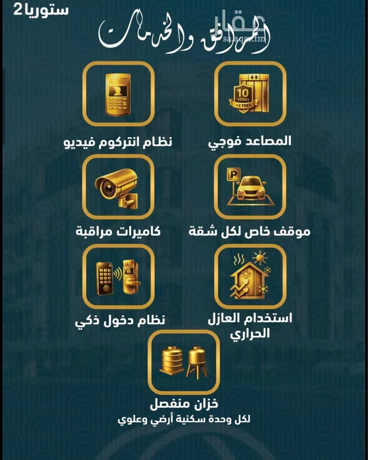 شقة للبيع في شارع الامير عبدالمجيد, حي الصواري, مدينة جدة, منطقة مكة المكرمة 9