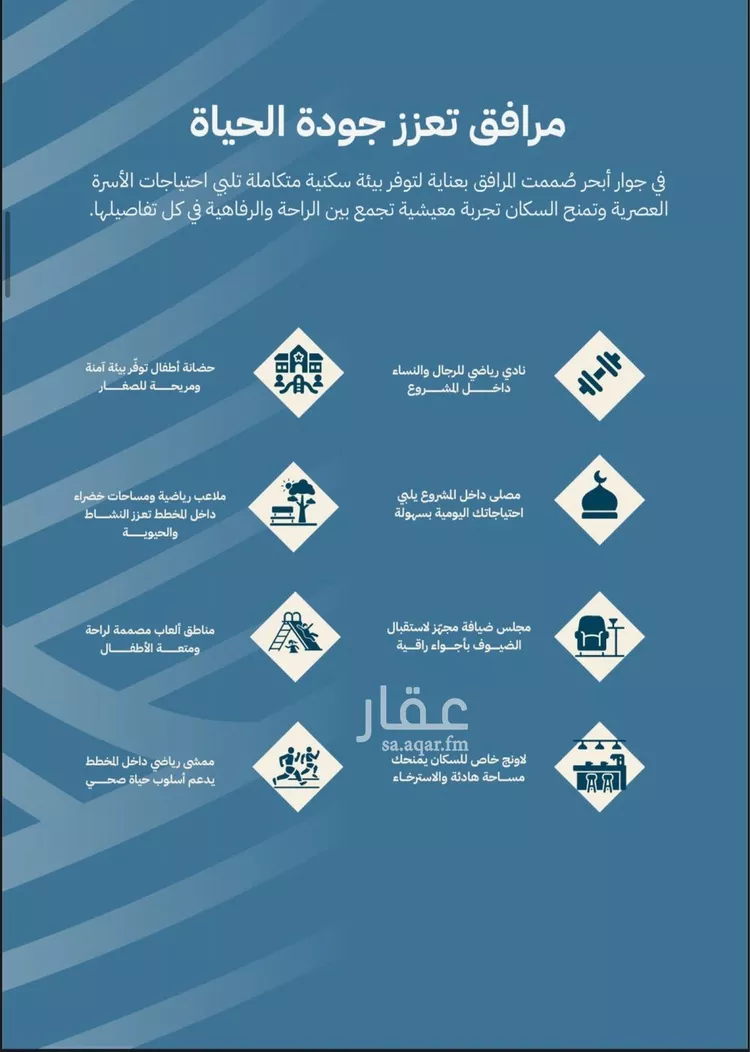 شقة للبيع في شارع صالح الرشيد, حي الياقوت, مدينة جدة, منطقة مكة المكرمة 10