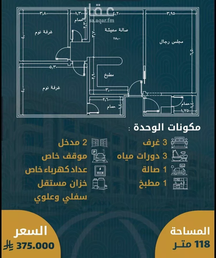 شقة للبيع في شارع الزقازيق, حي الصواري, مدينة جدة, منطقة مكة المكرمة صورة 2