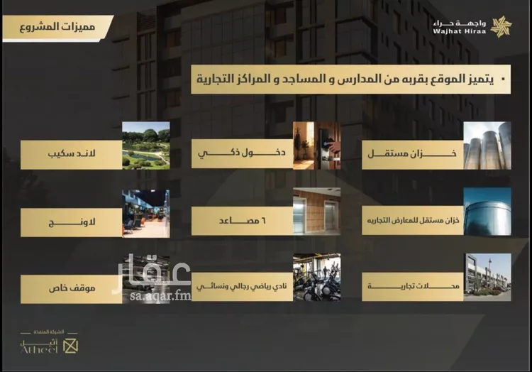 شقة للبيع في شارع ابو رافع الصائغ, حي النعيم, مدينة جدة, منطقة مكة المكرمة 8
