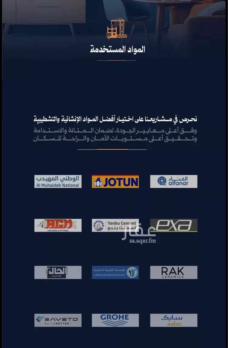 شقة للبيع في شارع فيصل مبارك, حي الروضة, مدينة جدة, منطقة مكة المكرمة 7