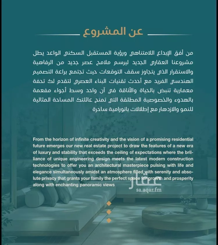 استوديو للبيع في شارع شقرون المغراوي, حي الياقوت, مدينة جدة, منطقة مكة المكرمة 6