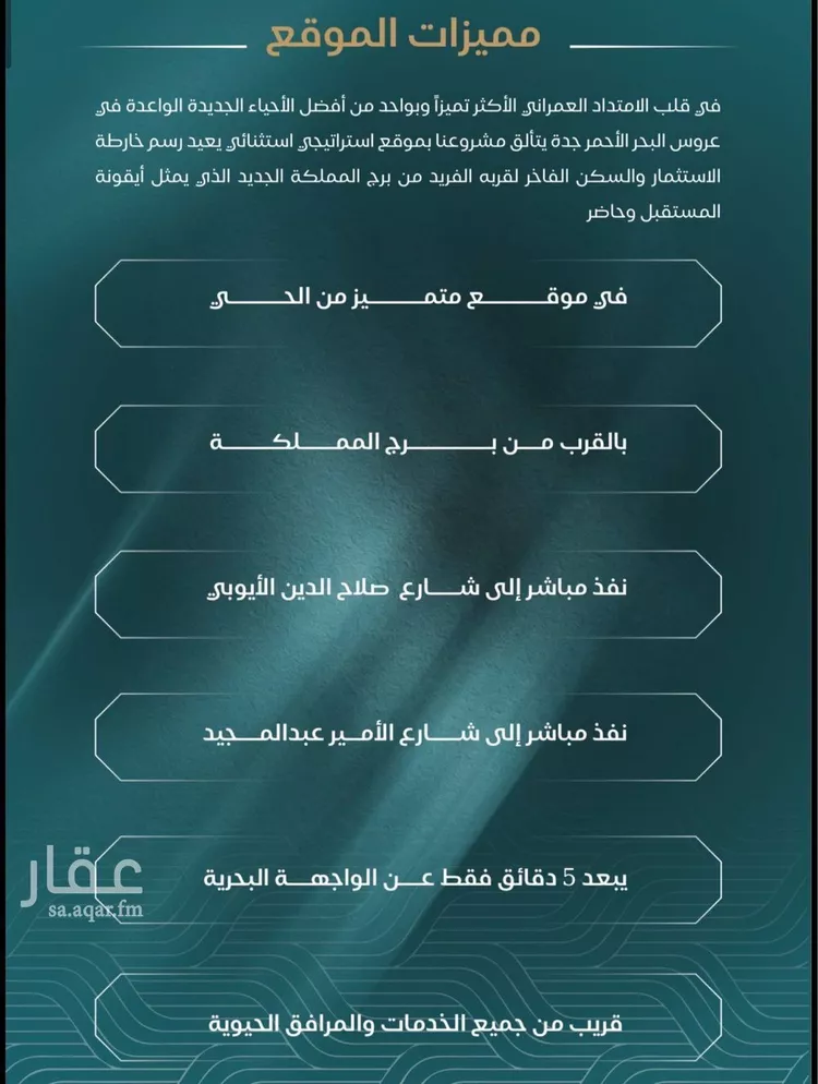 استوديو للبيع في شارع الحصين الذبياني, حي الياقوت, مدينة جدة, منطقة مكة المكرمة 8