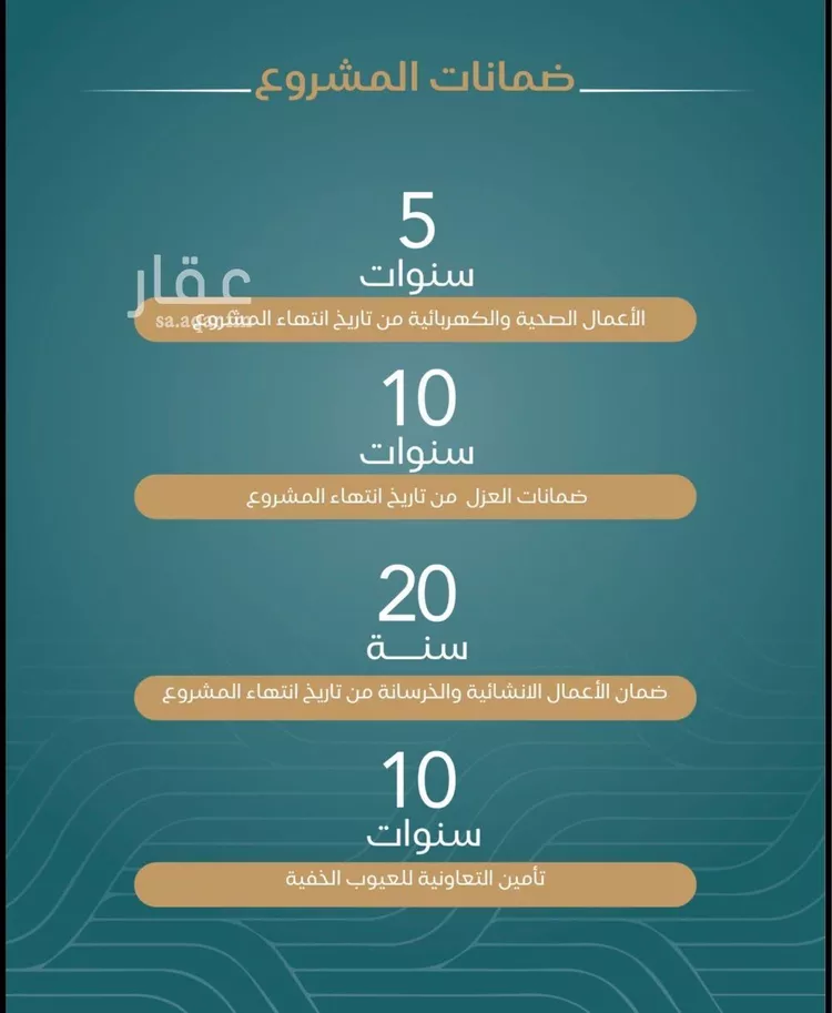 استوديو للبيع في شارع شقرون المغراوي, حي الياقوت, مدينة جدة, منطقة مكة المكرمة 7