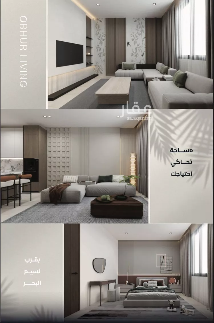 شقة للبيع في شارع عبد الرحمن بن سلمة, حي الياقوت, مدينة جدة, منطقة مكة المكرمة صورة 4