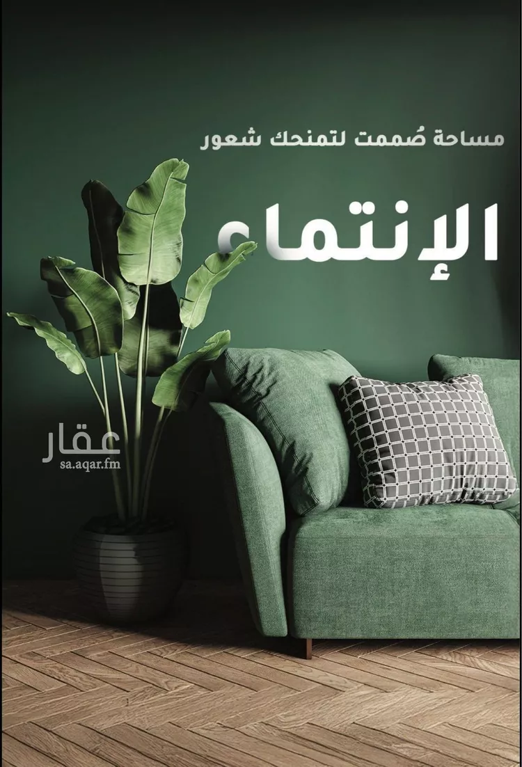 شقة للبيع في شارع عج بن حاج, حي الروابي, مدينة جدة, منطقة مكة المكرمة 8