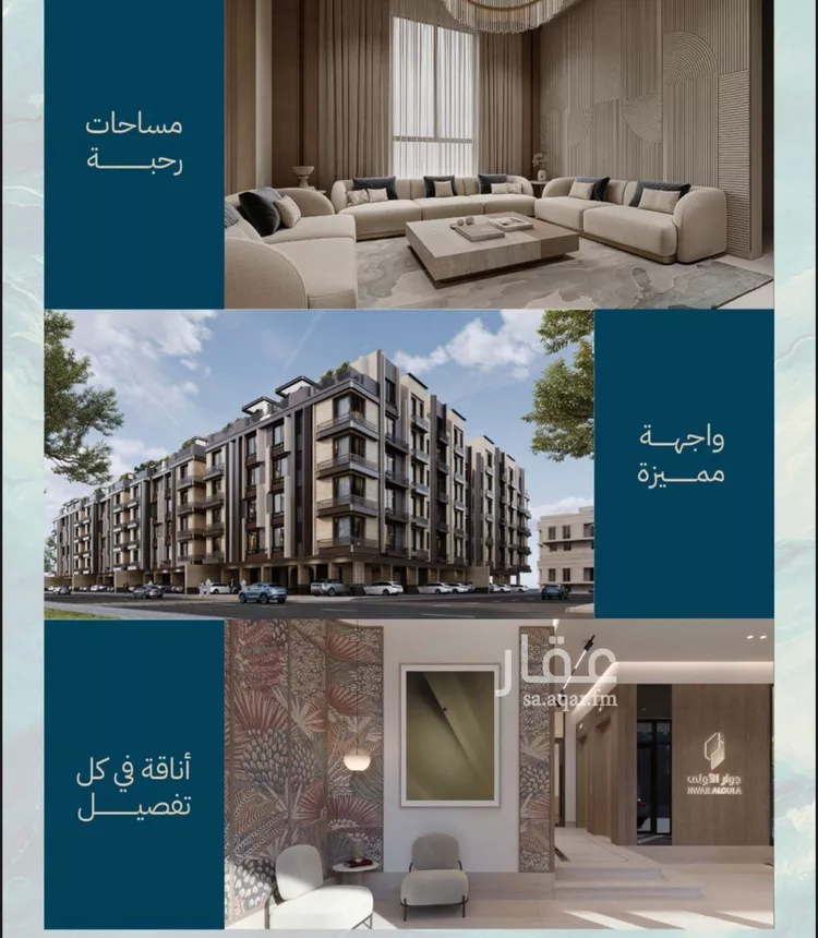 شقة للبيع في شارع عبد الرحمن سراج, حي الياقوت, مدينة جدة, منطقة مكة المكرمة 9