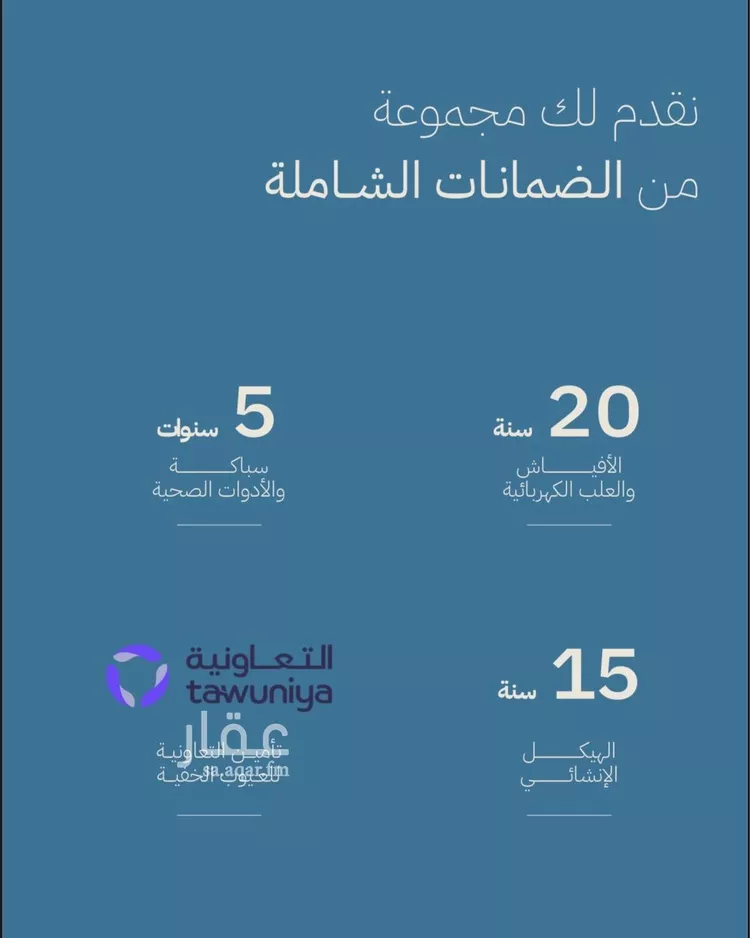شقة للبيع في شارع صالح الرشيد, حي الياقوت, مدينة جدة, منطقة مكة المكرمة 8