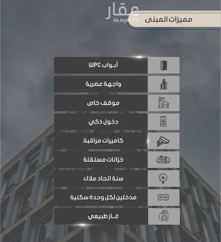 شقة للبيع في شارع ابراهيم بن الفردوس, حي الصواري, مدينة جدة, منطقة مكة المكرمة صورة 2