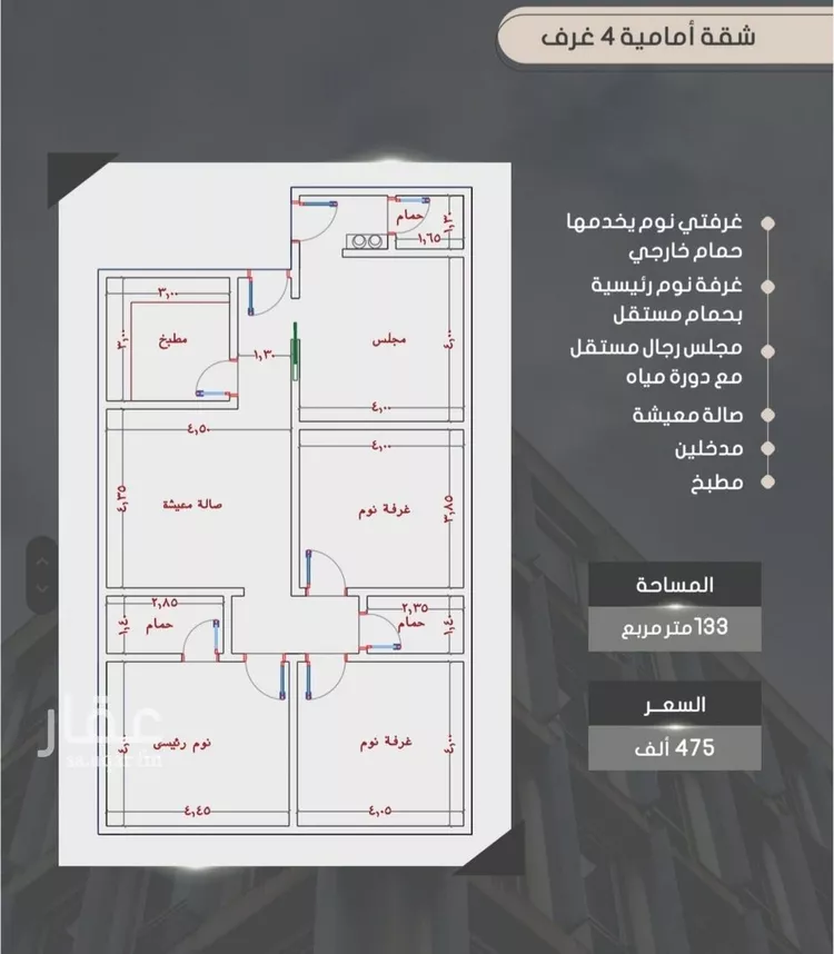 شقة للبيع في شارع ابراهيم بن الفردوس, حي الصواري, مدينة جدة, منطقة مكة المكرمة صورة 3
