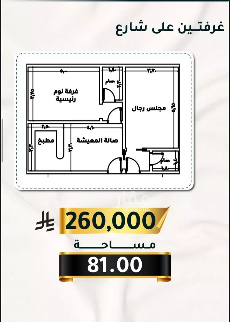 شقة للبيع في شارع الاسود, حي الثغر, مدينة جدة, منطقة مكة المكرمة