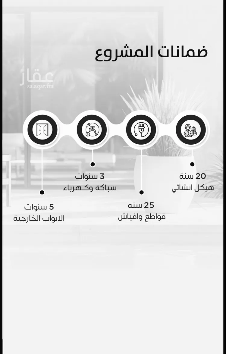 Apartment for Sale in Jeddah An Nuzhah صورة 3
