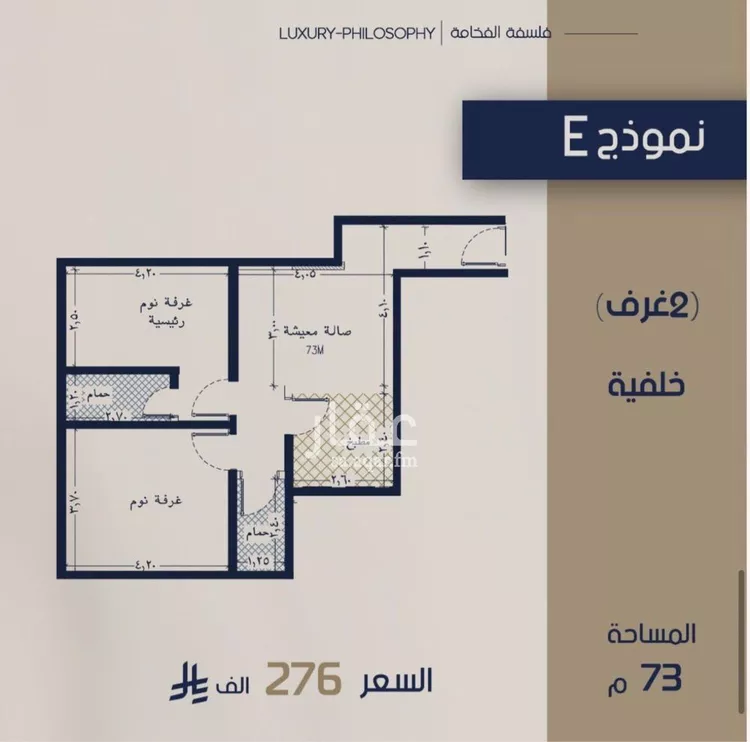 شقة للبيع في شارع علي القومي, حي المروة, مدينة جدة, منطقة مكة المكرمة صورة 2