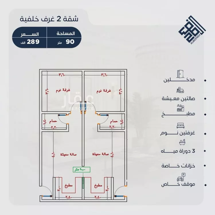 شقة للبيع في شارع أحمد بن محمد السديري, حي الياقوت, مدينة جدة, منطقة مكة المكرمة صورة 5
