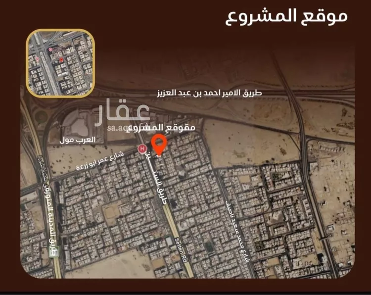 شقة للبيع في شارع نبهان الثمار, حي النزهة, مدينة جدة, منطقة مكة المكرمة 6