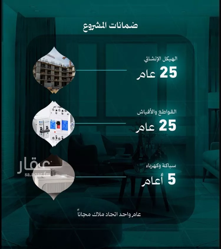 شقة للبيع في شارع زيد بن طاهر, حي البوادي, مدينة جدة, منطقة مكة المكرمة صورة 2