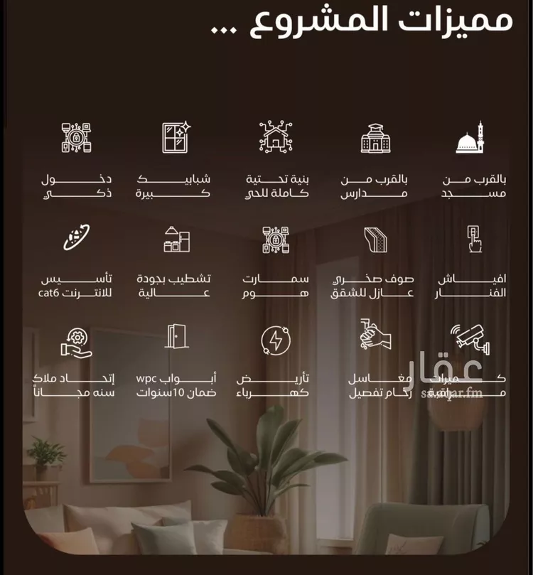 شقة للبيع في شارع عريب ابو عبدالله, حي النزهة, مدينة جدة, منطقة مكة المكرمة 8