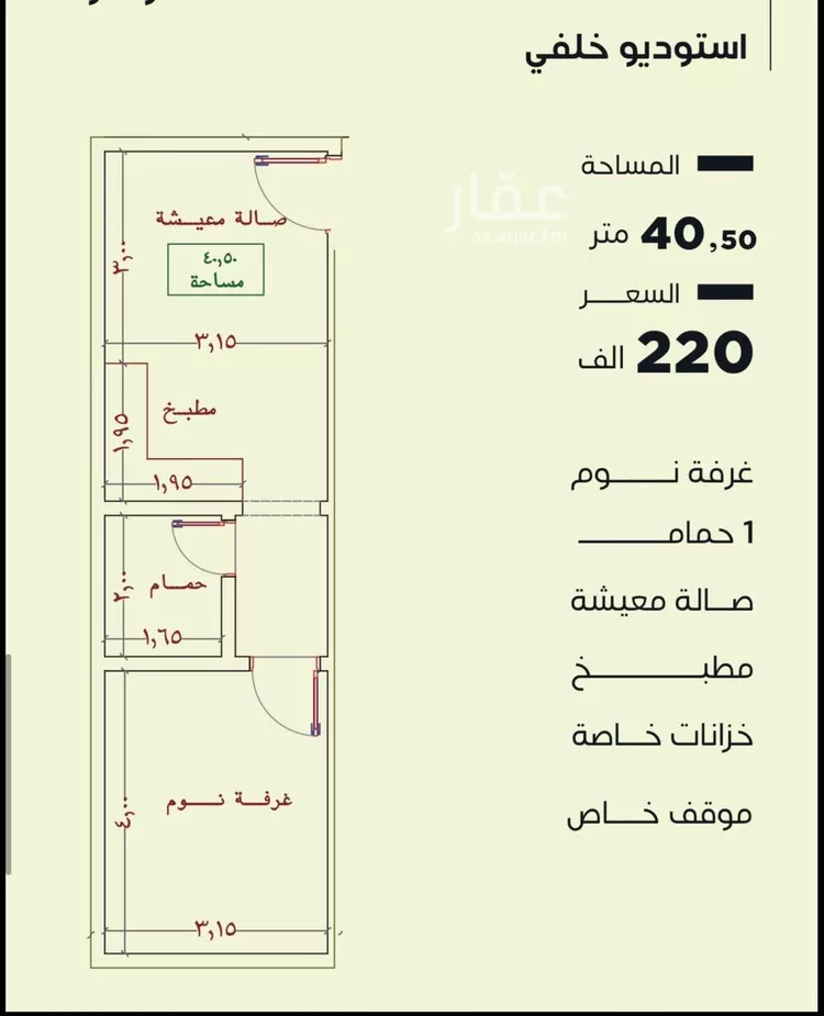شقة للبيع في شارع عامر بن نابي, حي النزهة, مدينة جدة, منطقة مكة المكرمة صورة 4