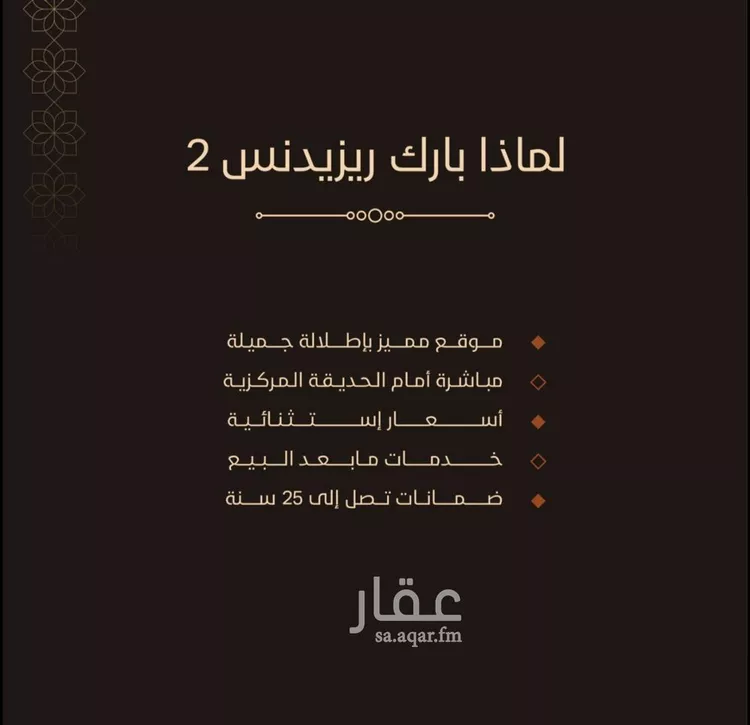 شقة للبيع في شارع بنو هذيل, حي الفيحاء, مدينة جدة, منطقة مكة المكرمة 10