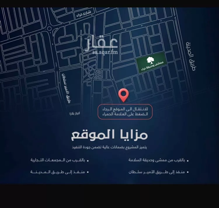 شقة للبيع في شارع محمد قابل, حي السلامة, مدينة جدة, منطقة مكة المكرمة صورة 2